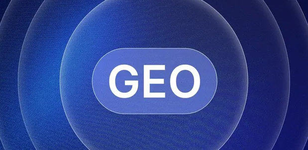 桃源县生成式引擎优化赛道升温，盘点 GEO 行业发展态势