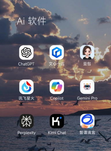 桃源县中小企业数字化转型新利器，手机AI搭配GEO优化降低线上获客成本