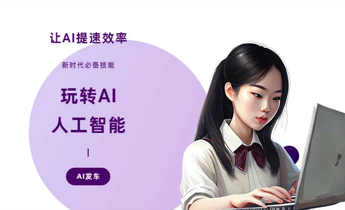 桃源县AI技术拆解：手机智能软件检索底层逻辑，读懂GEO优化核心原理