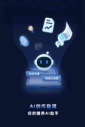 桃源县工业制造行业专属GEO优化方案，依托手机AI挖掘精准采购客源