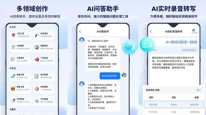 桃源县告别SEO同质化内卷，GEO优化开启AI营销新赛道